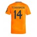 Maillot de foot Real Madrid Aurelien Tchouameni #14 Extérieur vêtements 2024-25 Manches Courtes